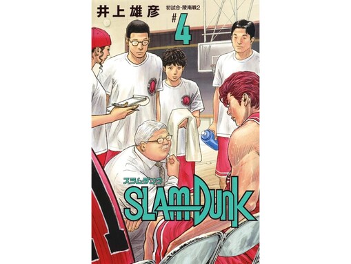 『スラムダンク』の「安西先生」を演じてほしい俳優！ 2位「古田新太」を抑えた圧倒的1位は？