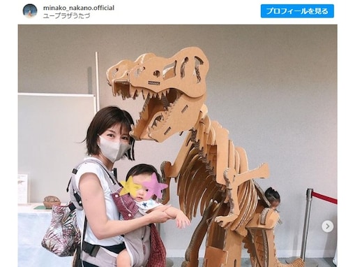 中野美奈子アナ、娘の顔出しショットを公開！ 「そっくりですね〜」「親子でkawaii」