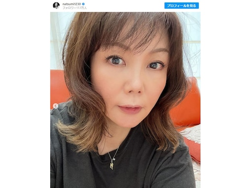 59歳・小川菜摘、爽やかなソフトウルフ姿に反響！ 「かなり痩せたよね」「めちゃくちゃお似合い」