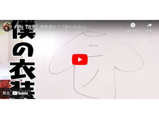 二宮和也、嵐デビューまでのジュニア時代年表を振り返り！ 初出演ドラマに「一番ツラいドラマでした」