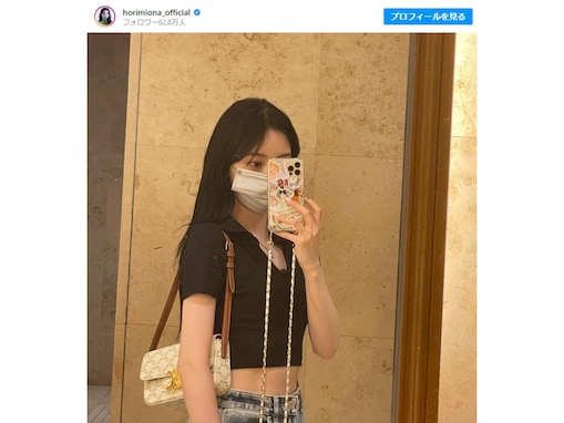 堀未央奈、おなかチラ見え自撮りオフショット公開！ 仕事終わりに涼しげな1枚