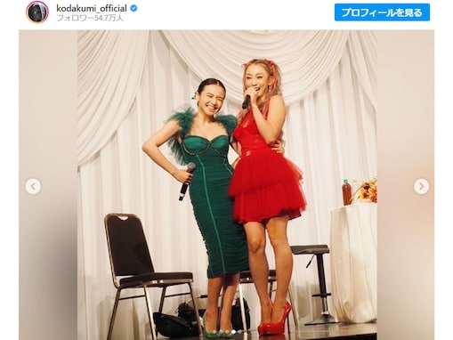 倖田來未、真っ赤なミニ丈ドレスで美脚披露！ 「バービー人形くうちゃん」「きゃわいいーーっ」