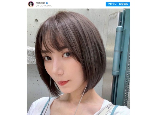 元AKB48・光宗薫、前髪ありボブに大胆イメチェン！「ますます美しい…」「銀河系一綺麗で美しいです」