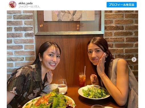 矢田亜希子、小沢真珠とのランチデート写真に「なんかスゴイツーショット」「まるで美人姉妹ですね」の声