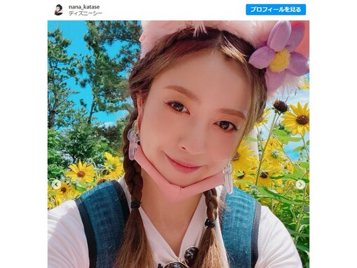 「なんだ、このメッチャ可愛い生き物」片瀬那奈、ディズニー満喫ショット披露！ 「お美しや〜」