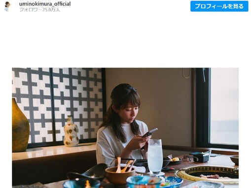 「隠し撮りなのに超綺麗」木村文乃、不意打ちでも美しすぎる姿に「まるでドラマのワンシーン」の声