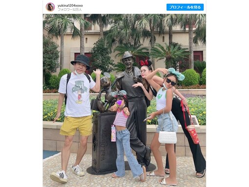 木下優樹菜、元夫・フジモンと子どもたちとのディズニーショット公開！ 「素敵な関係性」「こんなの待ってました」