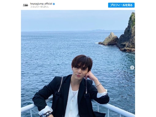 「世界で1番海が似合う」山田涼介、海をバックに美しすぎる写真を公開！「かっけえええええええ」ファン歓喜