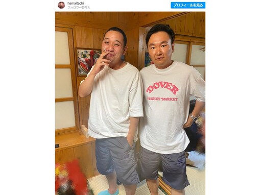 かまいたち・山内＆千鳥・大悟、偶然の双子コーデを公開！ 「めっちゃええ写真」「気が合うんですねー！」