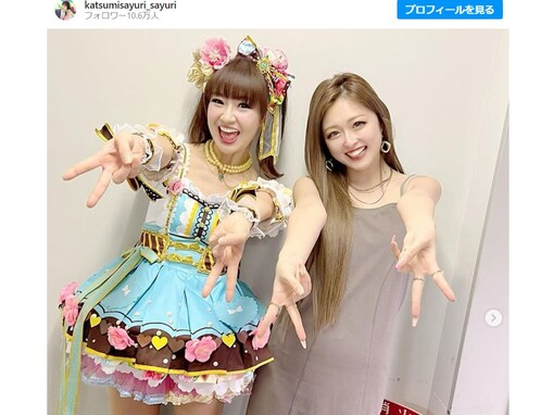 かつみさゆり・さゆり、ゆうちゃみと“ギャルピース”ショット公開！ 「全然年齢差を感じさせない」「53歳よく頑張りました」