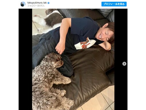 木村拓哉、プライベート写真公開！ 愛犬とソファーでリラックスする貴重なショット