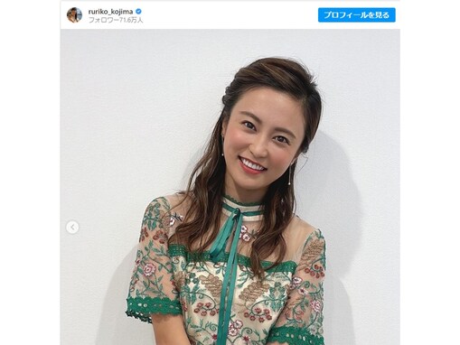 小島瑠璃子、2023年から中国の大学へ留学「28歳、一度ゼロからチャレンジしてみようと」 菊地亜美、クリス・ハートらも応援