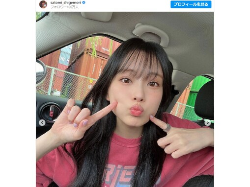 重盛さと美、大胆キス顔ショット公開！ 「待ち受けしたい程かわゆす」「え、え、え、可愛すぎ！」