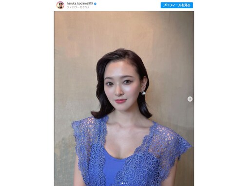 兒玉遥、大人の色気あふれる“美人すぎる”ショット披露！ 「どんどん綺麗になっていますね」と反響