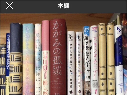 「PayPayフリマ」の新機能が超便利！ 複数の本をまとめて出品する時もスムーズに