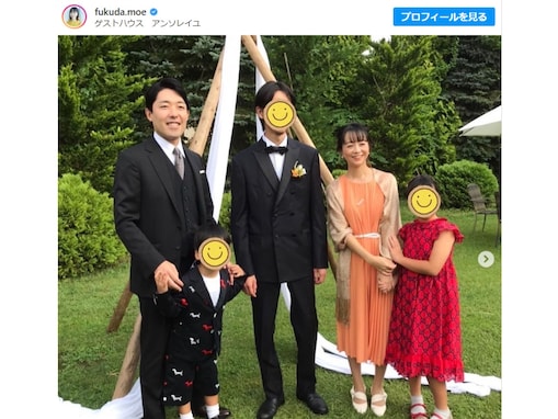 福田萌、夫・中田敦彦と弟の結婚式に出席！ 仲良しな家族ショットに「嬉しそうな笑顔〜！ 」祝福コメント届く