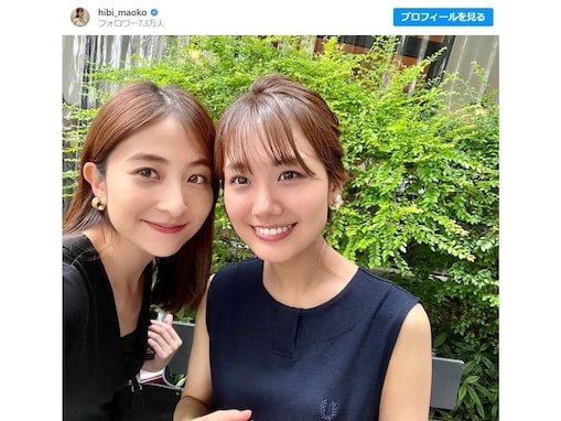 日比麻音子アナ＆井上清華アナ、青学の先輩・後輩ツーショットを公開！ 「ありえない美しさ」「最強コンビ」