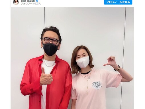 観月ありさ、布袋寅泰とのツーショットに「ありささんでも小柄な女の子」「お隣さんが大きすぎ」の声