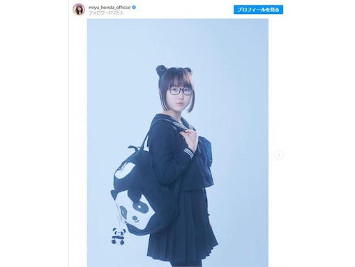 本田望結、セーラー服×眼鏡姿に「なんだこのカワイイ生き物は！！」「嘘だろ可愛すぎる」と絶賛の声