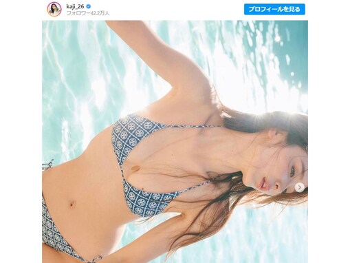 「全部 可愛過ぎ」加治ひとみ、胸元あらわな大胆ビキニ姿披露でファンもん絶！ 「パーフェクトボディ」