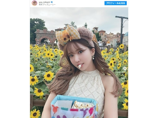 三上悠亜、ディズニーシーでかわいすぎる姿を披露！ 「世界1ディズニーが似合う」「かわい！天使」