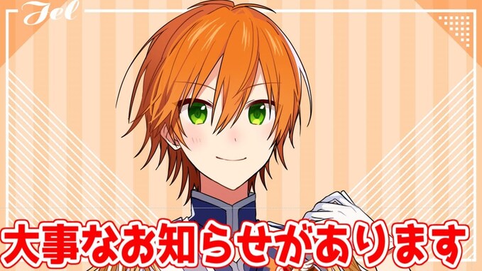 すとぷり・ジェル、無期限の活動休止を発表。ネット上にあふれる悲鳴と声援「きちんと受け止めたい」「最強のエンターテイナー」