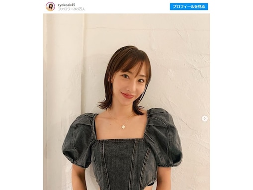 バチェラー4・秋倉諒子、バッサリカットの新ヘアを披露！ 「どんどん美しさが増すばかり」「女でもメロメロ」