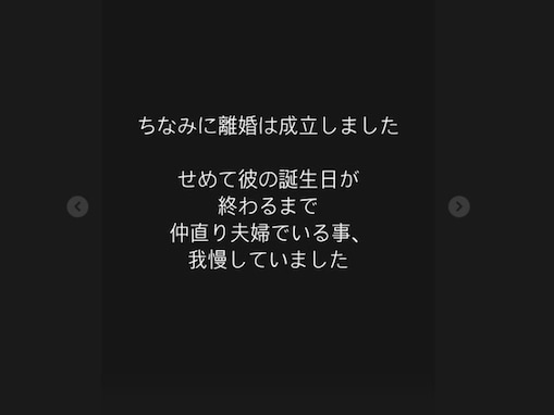 坂口杏里、結婚から約2カ月のスピード離婚を発表「2ヶ月もったならいい方では」「最初からわかってたこと」と冷静な声も