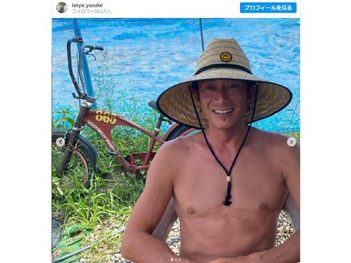 伊勢谷友介、鍛えられた腹筋を披露！ 「相変わらずの肉体美!!」「引き締まっているボディ素晴らしいです」