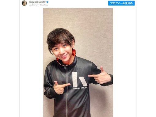 須賀健太、劇団「ハイキュー!!」で演出担当に！ 「すごい！！楽しみ！！！」「ぇぇえええええ最高すぎ!!」