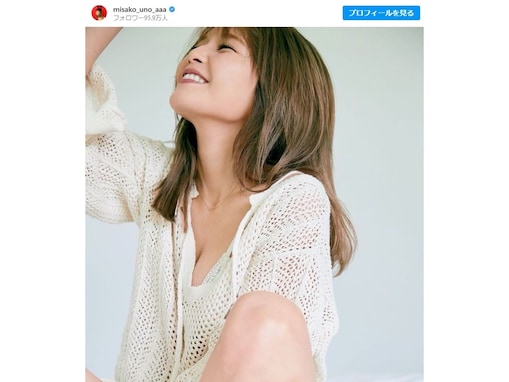 宇野実彩子、胸元ちらり＆爽やか笑顔の写真集未公開カットに「世界で1番綺麗で可愛いです」「愛してます」