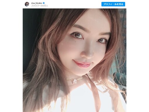 平子理沙、51歳の美しすぎる顔アップに大反響！ 「まさかの病み上がりとは思えないかわいさです」