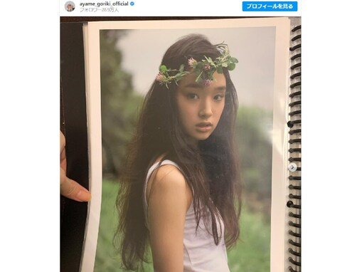 剛力彩芽、高校時代の写真が「天使だ」と反響！ 「やば、めちゃくちゃかわいい」「透明感半端ない」