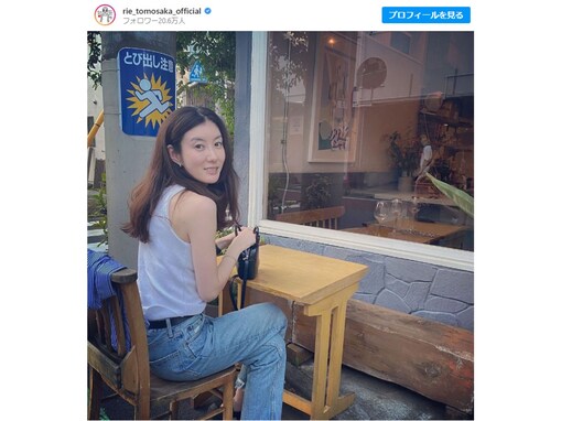 ともさかりえ、二の腕あらわなすっぴん私服姿を公開 「ノーメイクすてきです！」「すっぴん、良い感じ！」