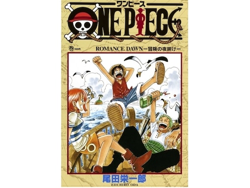 歴代『週刊少年ジャンプ』作品で好きな漫画ランキング！ 『鬼滅の刃』『ONE PIECE』を抑えた1位は？