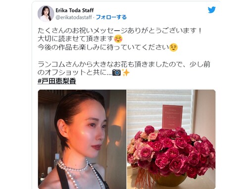 戸田恵梨香、34歳の誕生日に美しすぎる横顔ショット披露！ 「バチかわ過ぎる」「影まで美しい」