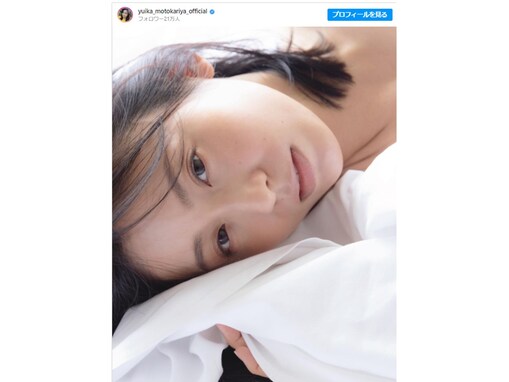 本仮屋ユイカ、色っぽいドアップ写真を披露！ 「雰囲気が違ってて良いですね」「めっちゃセクシー」