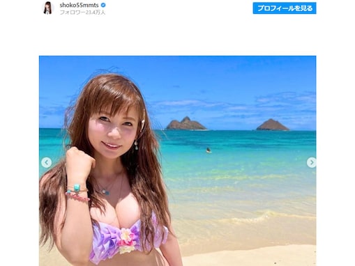 「20年で初めての夏休み」中川翔子、谷間あらわなビキニ姿でハワイ満喫！ 「本当30代に見えない」