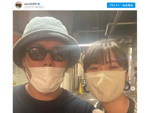 36歳を迎えた木村沙織、イケメン夫とのラブラブツーショット公開に「しあわせ写真」「お似合いのお二人」と反響