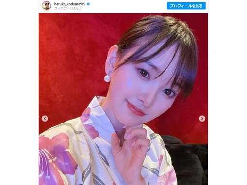 兒玉遥、美しすぎる浴衣ショット披露！ 「可愛すぎかよー」「浴衣姿サイコー！めっちゃ可愛い」