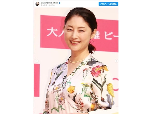 常盤貴子、50歳最新ショット披露！ 「デビュー当時から変わらない美貌」「どんだけ美人なんですか。。。」