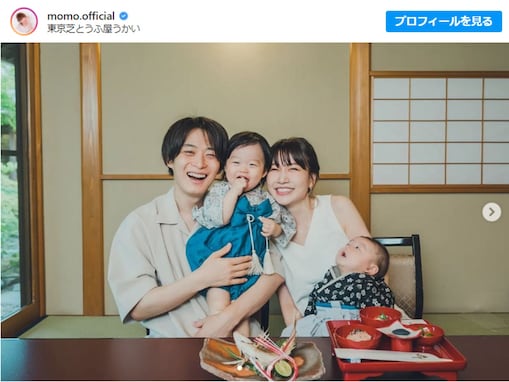 あいのり・桃、イケメン夫＆息子2人の4ショット公開！ 「写真に写ってる人たちみんなかわいいです」