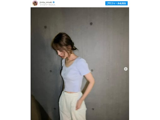 「スタイル最強」神部美咲、美スタイル際立つ腹ちらコーデ披露！ 「凄すぎます」「色っぽいな～」