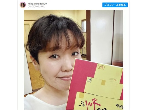 元アジアン・隅田美保、46歳の近影ショットが「かわいい」「笑顔がステキ」と反響