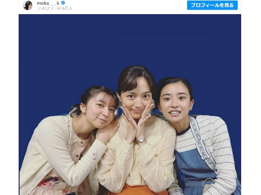 上白石萌歌、川口春奈＆黒島結菜と『ちむどんどん』3姉妹ショット！ 「可愛すぎる」「本当の姉妹みたい」