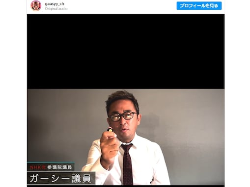 ガーシー、「岸田総理へ」とスーツ姿で主張する動画を公開！ 「何一つ矛盾の無い主張」「激アツな演説最高」