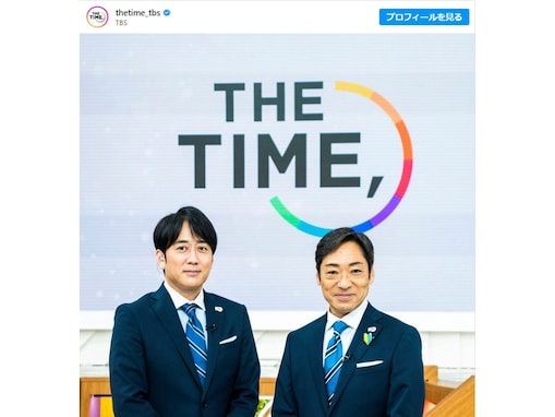 香川照之、「性加害報道」を『THE TIME,』で生謝罪。ネットにあふれる賛否の声