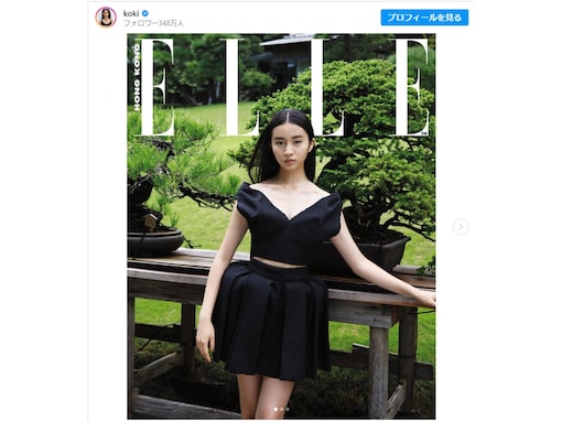 Koki,、デコルテ＆美脚あらわな腹ちらコーデで香港版『ELLE』の表紙を飾る！ 全身ブラックのクールな姿