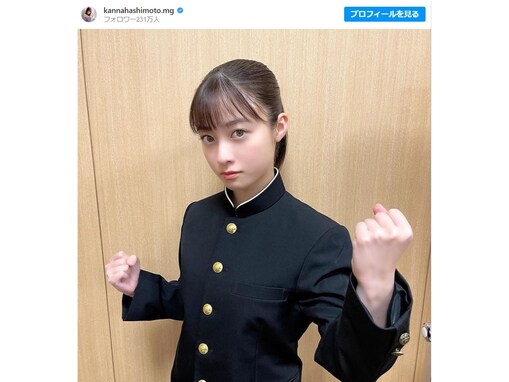 橋本環奈、美しすぎる学ラン姿公開！ 「24時間テレビ感動しました」「パフォーマンス最高でした」の声も