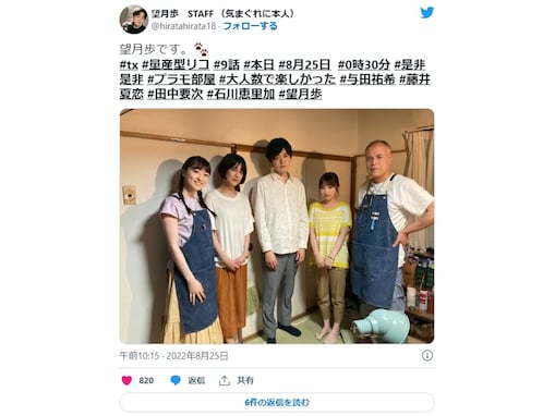 「与田ちゃんちっちゃ笑」与田祐希、共演者集合写真で小さすぎる姿が話題に！ 「一人だけサイズ感が」